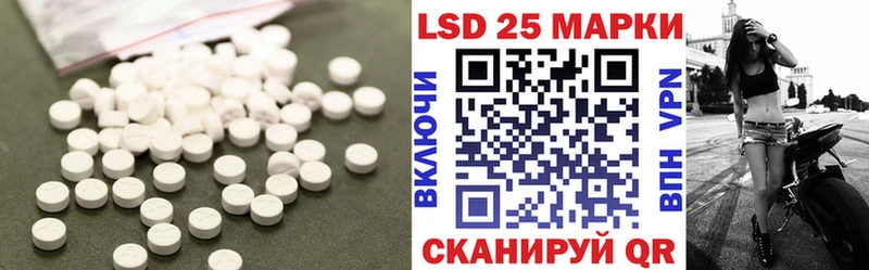 цены   Туапсе  LSD-25 экстази ecstasy 