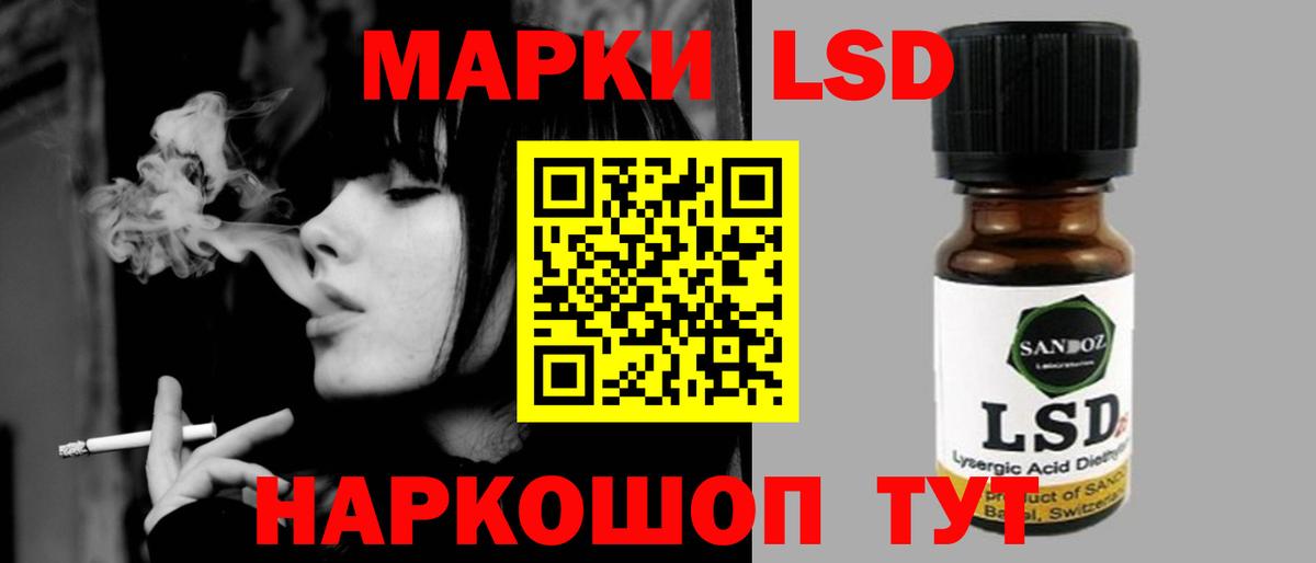 Лсд 25 экстази ecstasy  Вход с VPN  Лсд 25 экстази  Туапсе  LSD-25 экстази ecstasy 
