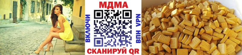 MDMA crystal  KRAKEN ссылка  Туапсе 