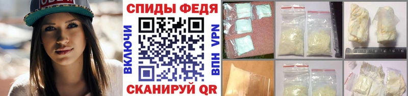 Метамфетамин пудра  Туапсе 