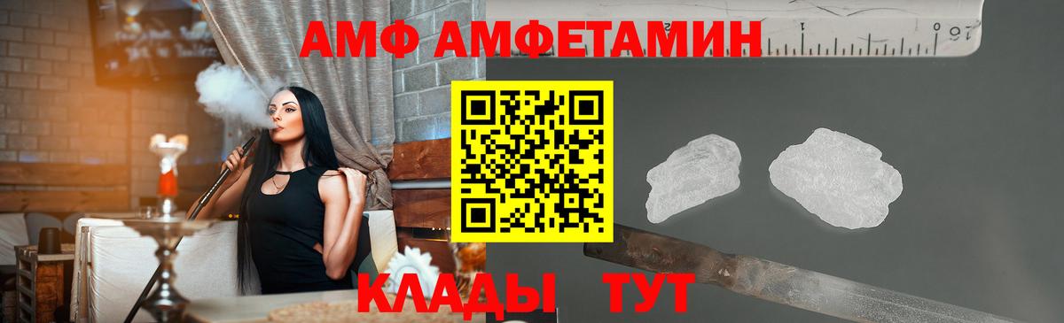 МЕТАМФЕТАМИН Methamphetamine Туапсе