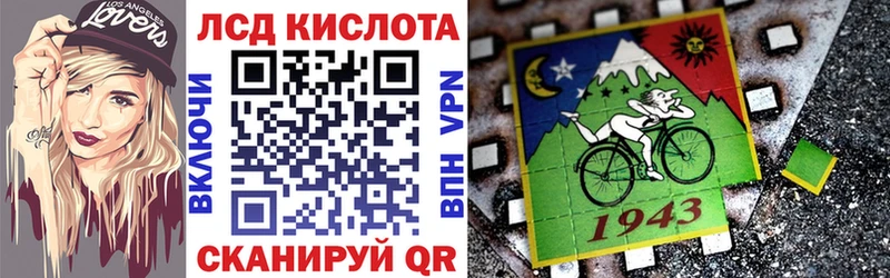 купить закладку  Туапсе  Наркотические марки 1,8мг 