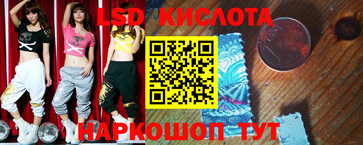 Марки NBOMe 1,5мг Туапсе