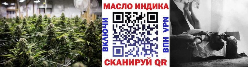наркотики  Туапсе  ТГК вейп 