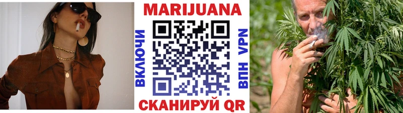 купить   Туапсе  Бошки марихуана White Widow 