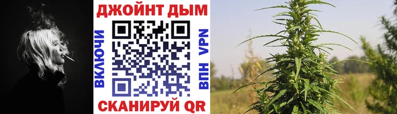 МАРИХУАНА планчик Туапсе