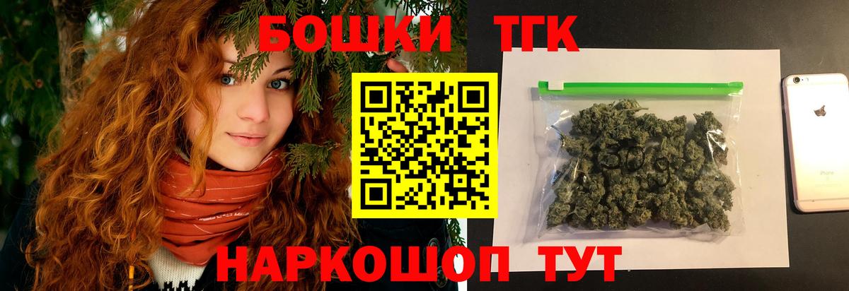 Марихуана сатива Туапсе